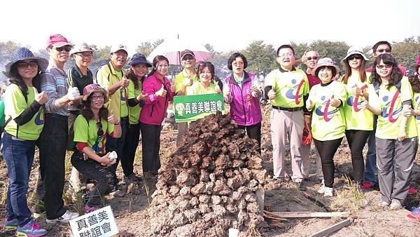 戀戀卓乃潭焢窯派對_170122_0006.jpg