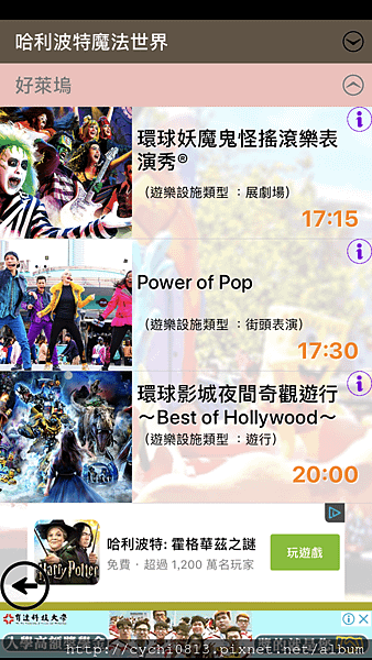 IMG_4179.PNG