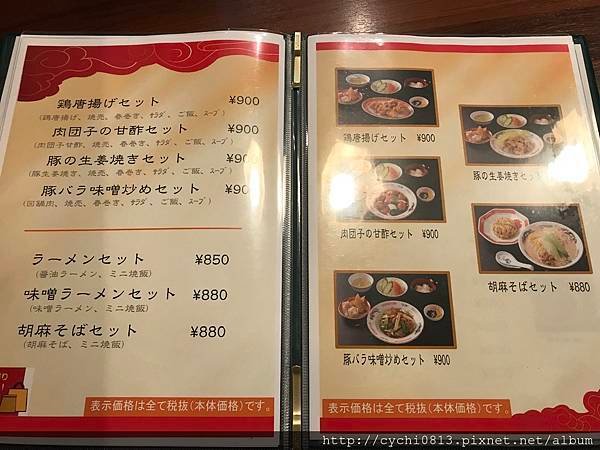 IMG_0632.jpeg