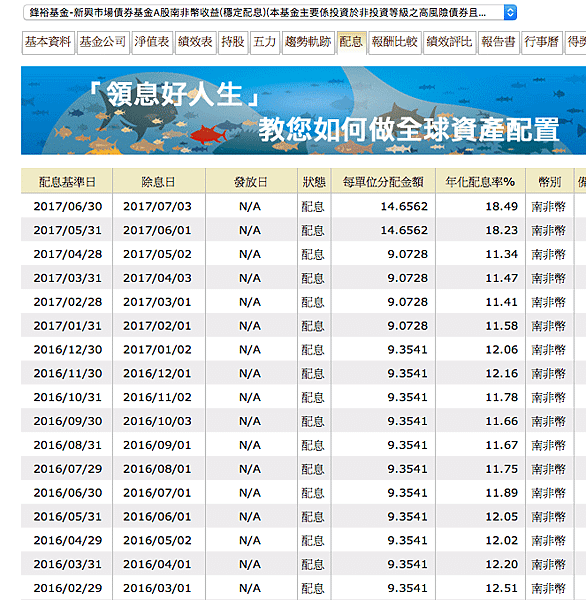 螢幕快照 2017-07-20 上午10.58.25.png