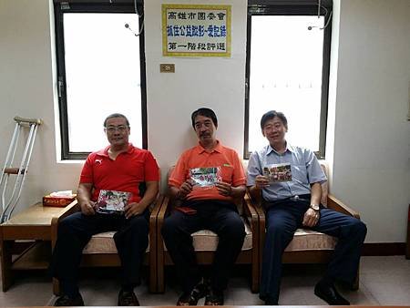 1030924「抓住公益蹤影 ~愛記錄」評選後合照