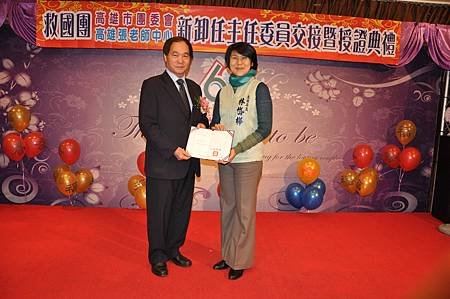 1040109高雄巿團委會暨高雄張老師中心主任委員交接典禮--指導委員林岱樺立委到場接受聘書頒贈