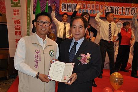 1040109高雄巿團委會暨高雄張老師中心主任委員交接典禮--指導委員許智傑到場接受聘書頒贈