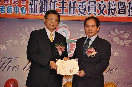 1040109高雄巿團委會暨高雄張老師中心主任委員交接典禮--致贈聘書給高雄巿團委會黃主任委員