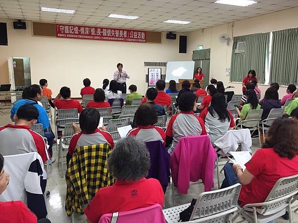 1040418救國團大高雄真善美守護記憶.情深憶長~關懷失智長者公益活動--尹衍東總幹事致詞