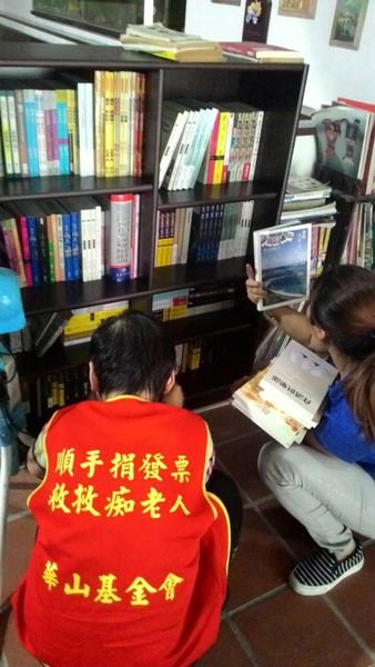 鶯歌.jpg