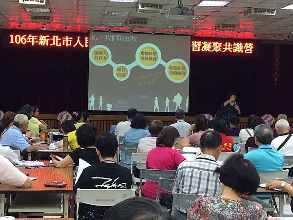 106-5-12中和區公所人民團體培力go 活動