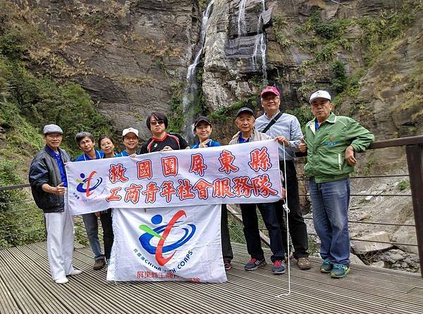1060114工青隊慶公益淨山及主委尾牙表演 (122).jpg