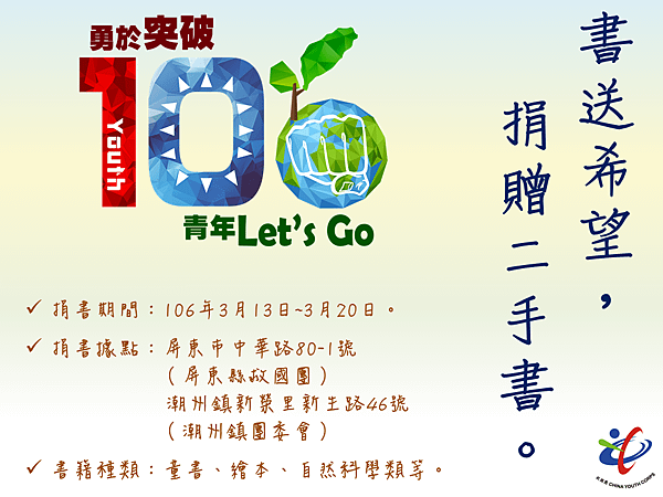 簡報.png