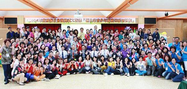 1040425-26日月潭新住民青少年服務研習 (58).jpg