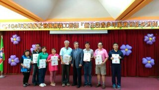 1040425-26日月潭新住民青少年服務研習 (87).jpg