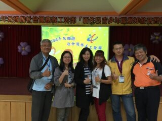 1040425-26日月潭新住民青少年服務研習 (84).jpg