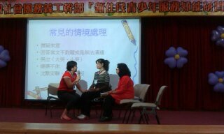 1040425-26日月潭新住民青少年服務研習 (89).jpg