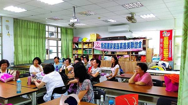 0526真善美 說話的藝術_170531_0002.jpg