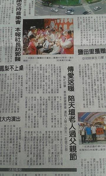 0808關廟區 敬老活動