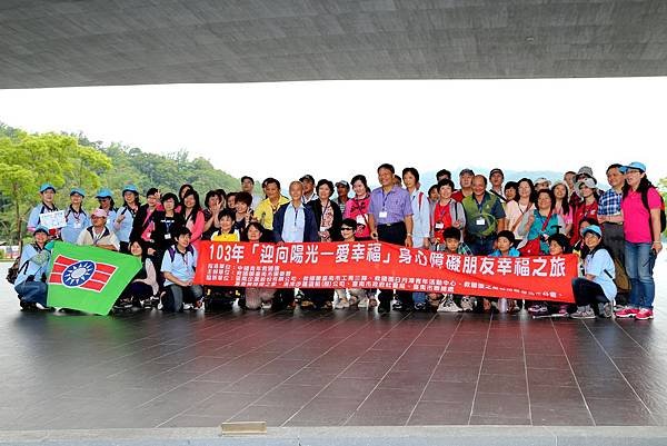 1030518 103年「迎向陽光—愛幸福」身心障礙朋友幸福之旅-國華 (36)-1