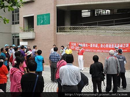 1030518 工青三隊103年「迎向陽光—愛幸福」身心障礙朋友幸福之旅  (7).JPG