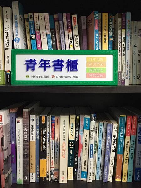 1217六合里書櫃.JPG