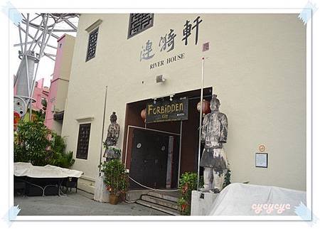 克拉碼頭-經過新加坡政府的都市重建計畫後