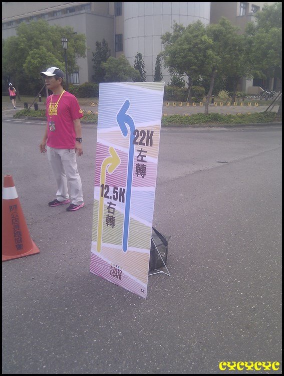 140504Run To Love 春季公益路跑-不斷看到21KM的跑友們跑出去又跑回來…