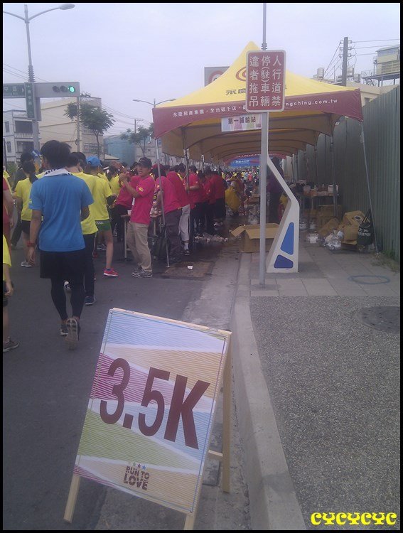 140504Run To Love 春季公益路-後來發現里程數是以21KM的路線擺放…