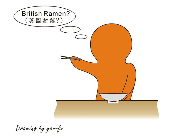 Wagamama.jpg