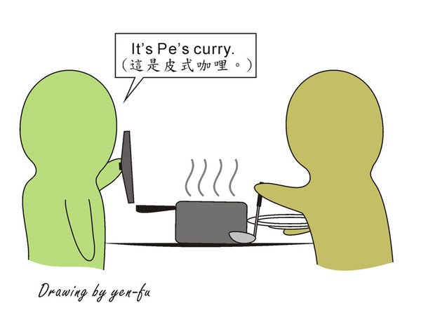 curry.jpg