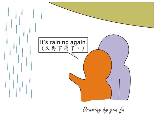 rainiing day.jpg