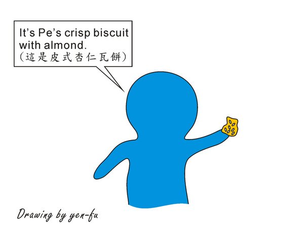 crisp biscuit with almond.jpg