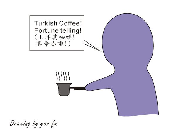 turkish coffee.jpg