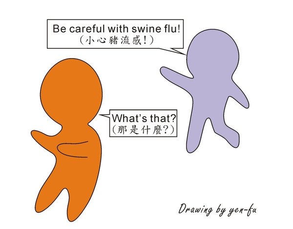 swine flu.jpg