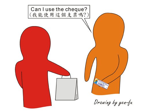 cheque-01.jpg