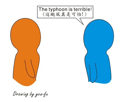 typhoon.jpg