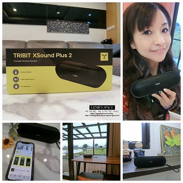 Tribit XSound Plus 2：小身材，大能量！隨