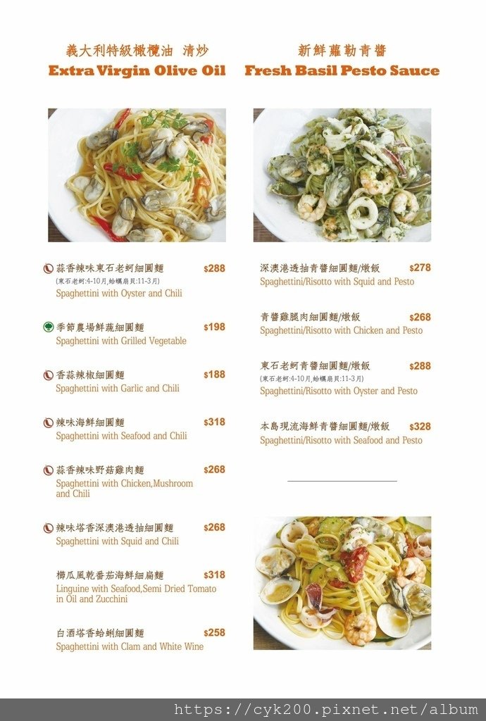 &apos;22 11 19 _27 Cin Cin Osteria請請義大利餐廳 菜單 07.jpg