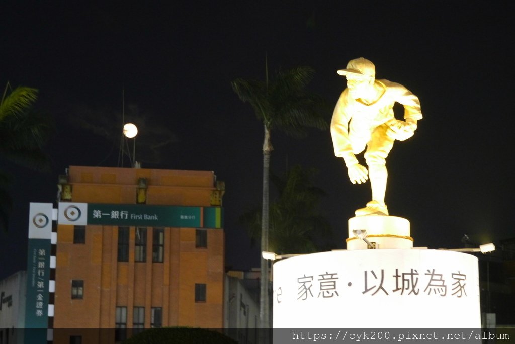 &apos;23 04 07 _45 嘉義 中央噴水池 農曆閏二月17的月亮還是很圓.JPG