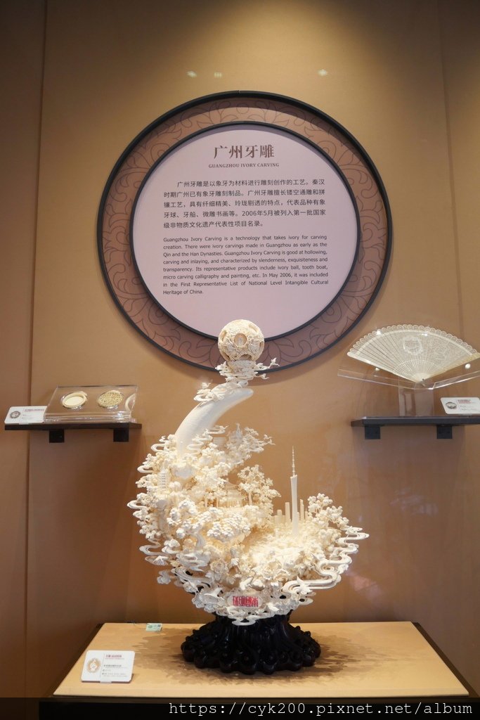 &apos;25 04 09 _093 廣州市文化館 中心閣 4樓 廣州牙雕.JPG