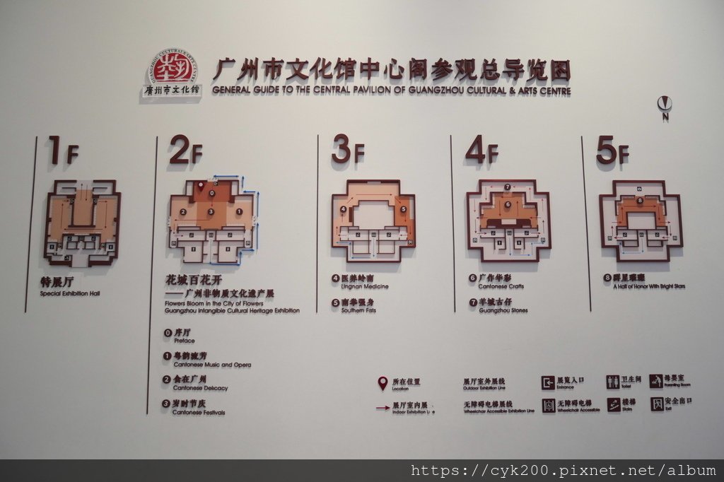 &apos;25 04 09 _106 廣州市文化館 中心閣 參觀總導覽圖.JPG