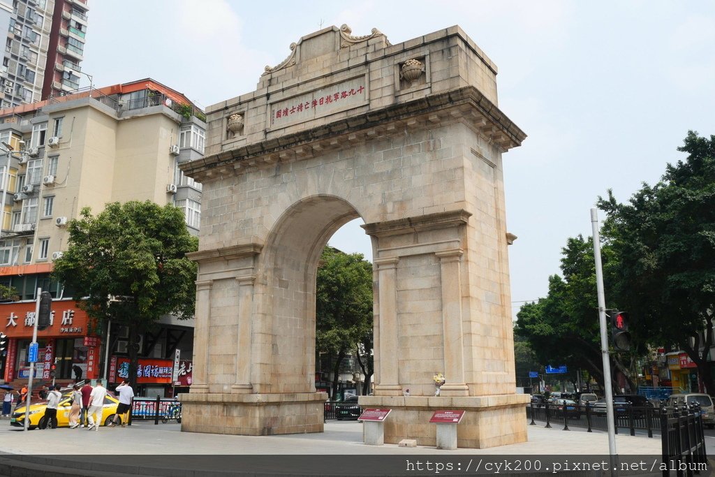 &apos;25 04 10 _06 凱旋門 (十九路軍抗日陣亡將士陵園牌坊)-1.JPG