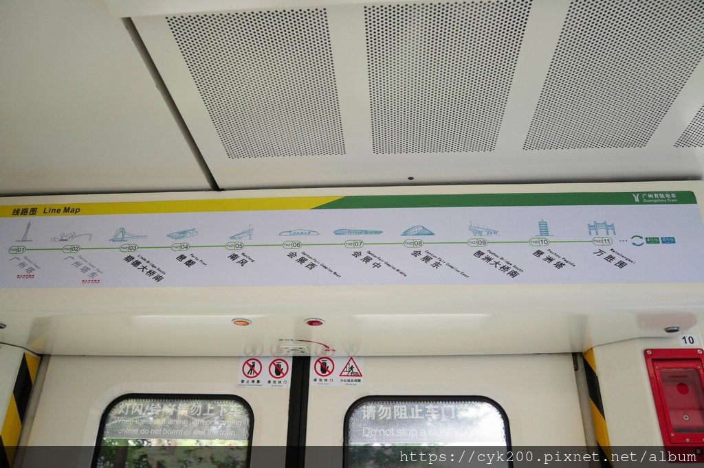 &apos;25 04 10 _11 海珠有軌電車1號線 各站站名.JPG