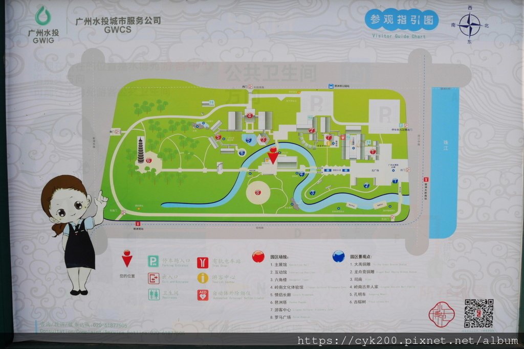 &apos;25 04 10 _64 廣州水博苑 導覽圖.JPG