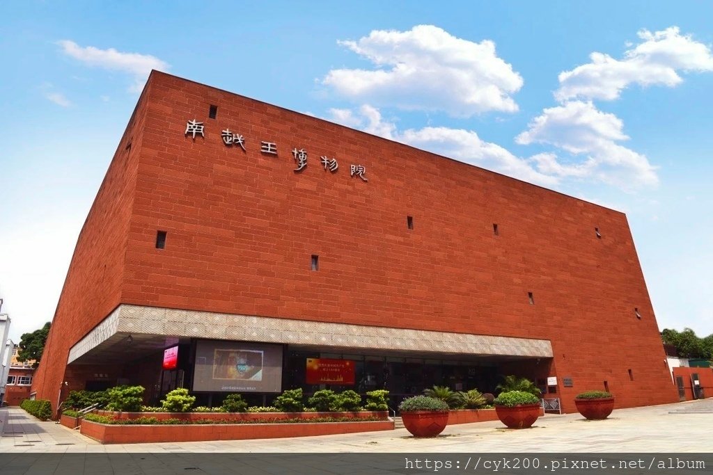 &apos;25 04 11 _005 南越王博物院 王宮展區.jpg