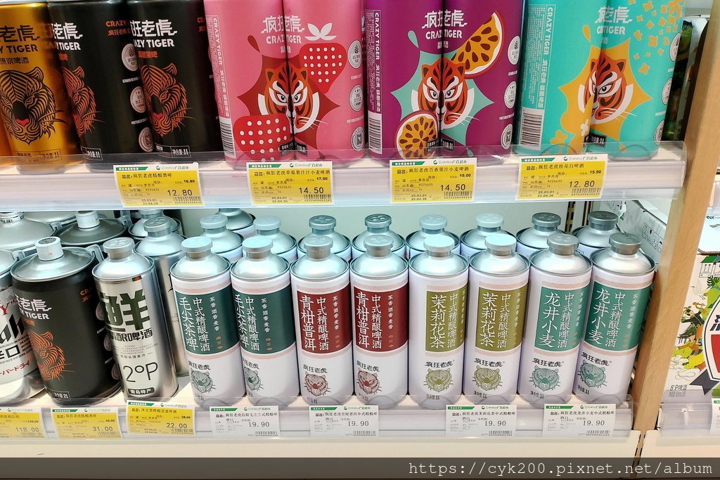 &apos;25 04 12 _04 廣百百貨 天河中怡店 廣百超市.jpg
