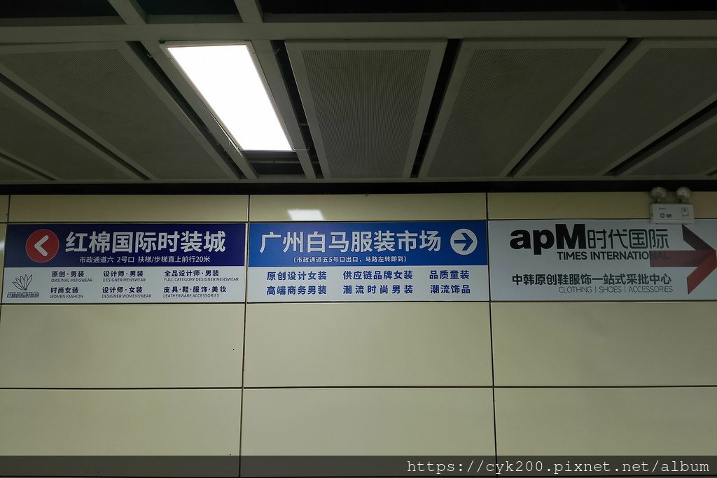 &apos;25 04 13 _04 廣州火車站 市政通道五.jpg
