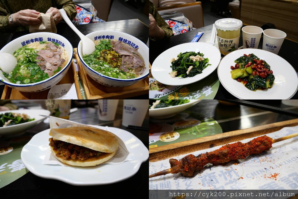 2025 030 天河城購物中心 馬記永蘭州牛肉麵.jpg