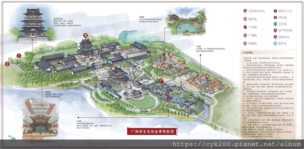 廣州市文化館 全景導覽圖-1.jpg
