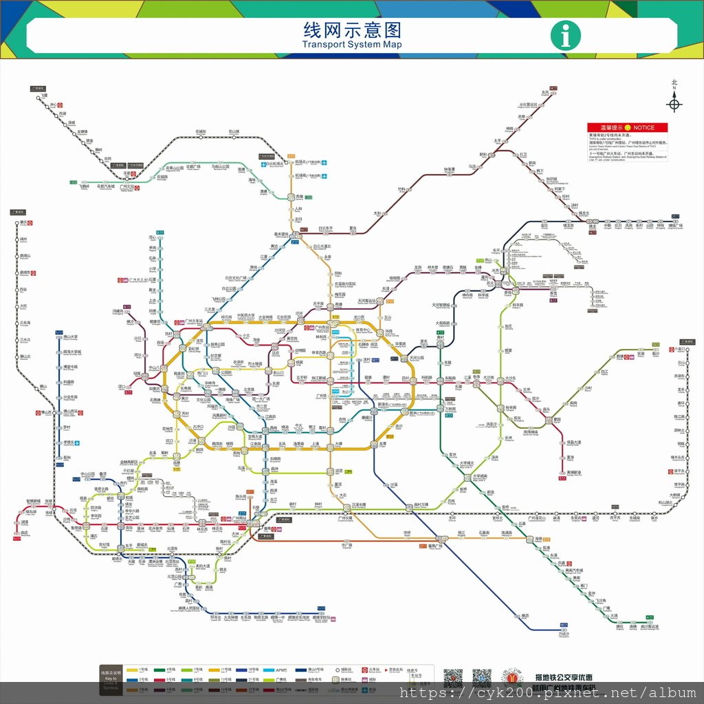 廣州地鐵路線圖.jpg