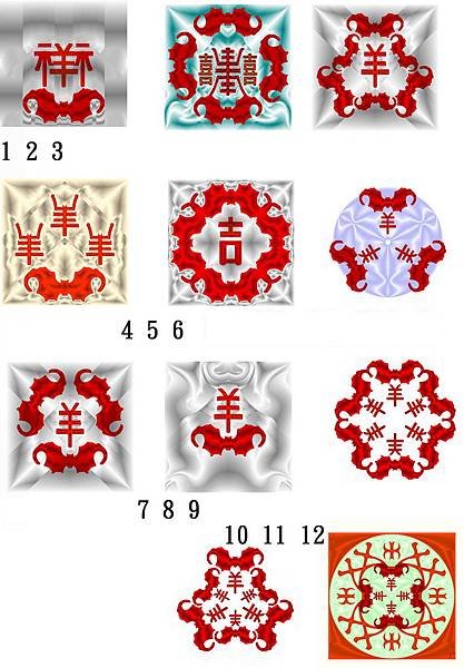 羊_z__Goat22_