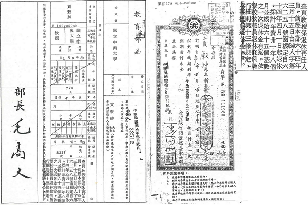 z26b 組合 3_頁面_2a7.png