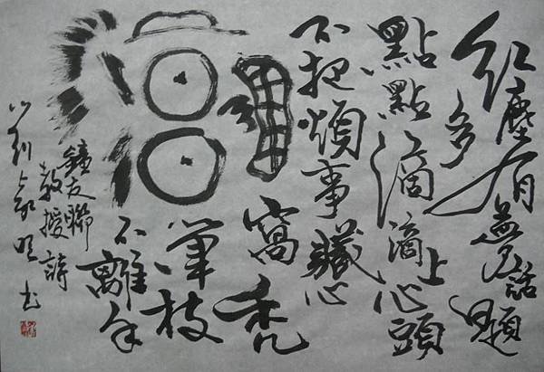 10812048_860004700686007_2045659519_n